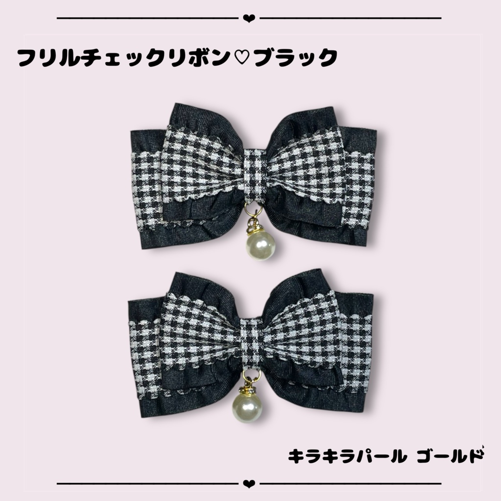 ヘアクリップ フリルチェックリボン♡ブラック