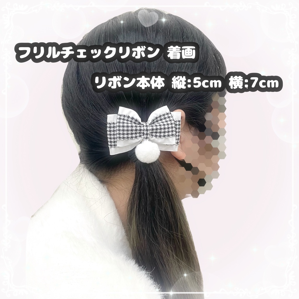 ヘアクリップ フリルチェックリボン♡ブラック