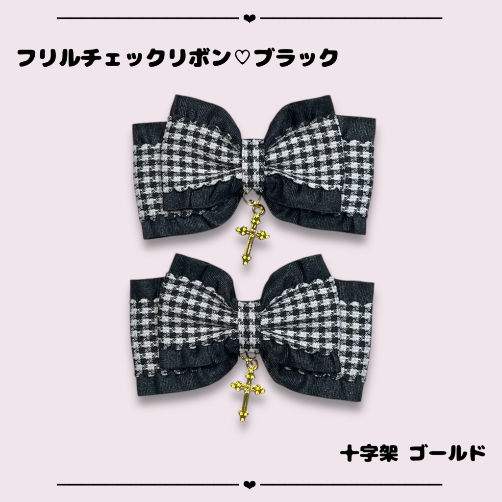ヘアクリップ フリルチェックリボン♡ブラック
