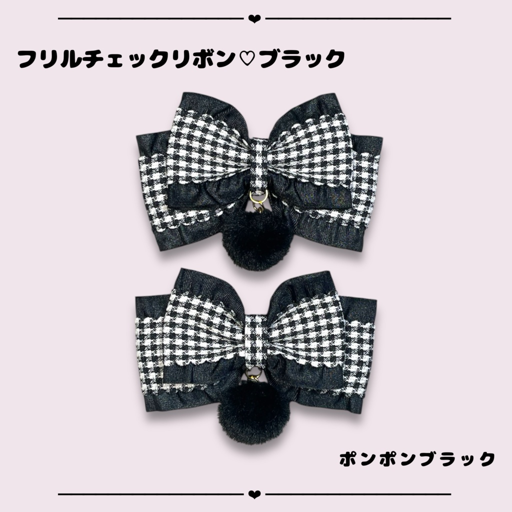 ヘアクリップ フリルチェックリボン♡ブラック