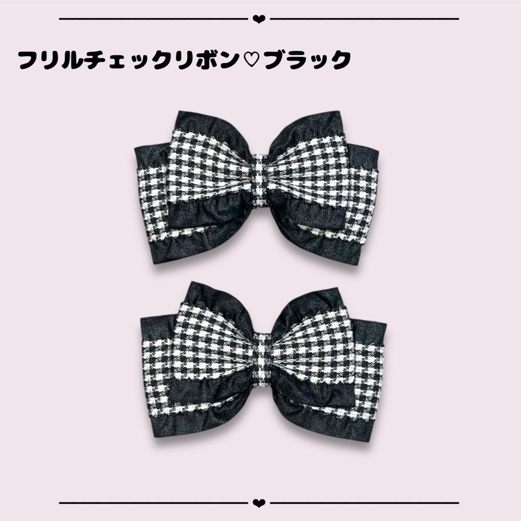 ヘアクリップ フリルチェックリボン♡ブラック