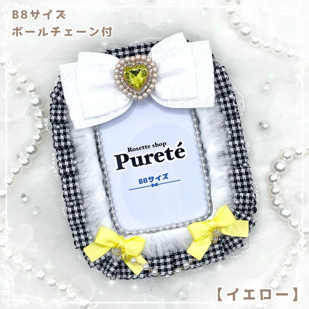 トレカケース ふわふわチェックリボン♡ホワイト シリーズ