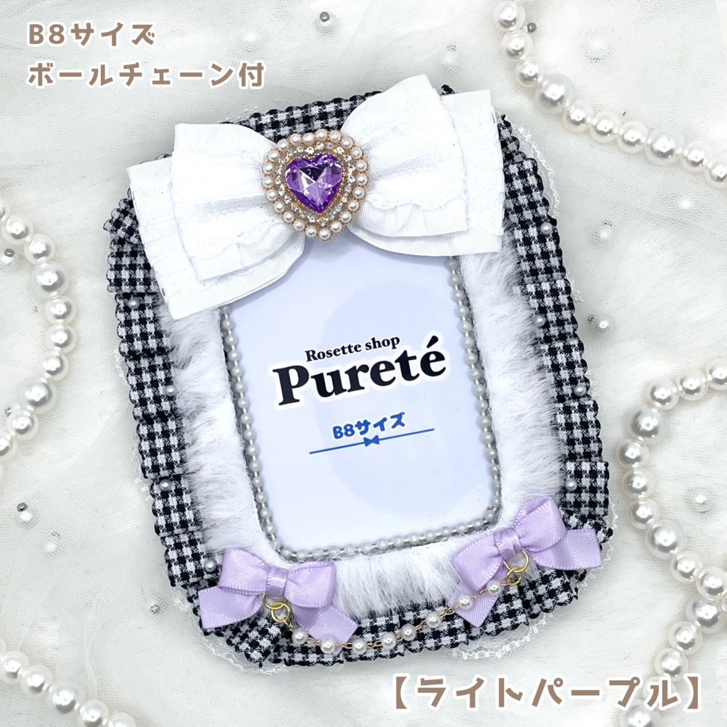 トレカケース ふわふわチェックリボン♡ホワイト シリーズ