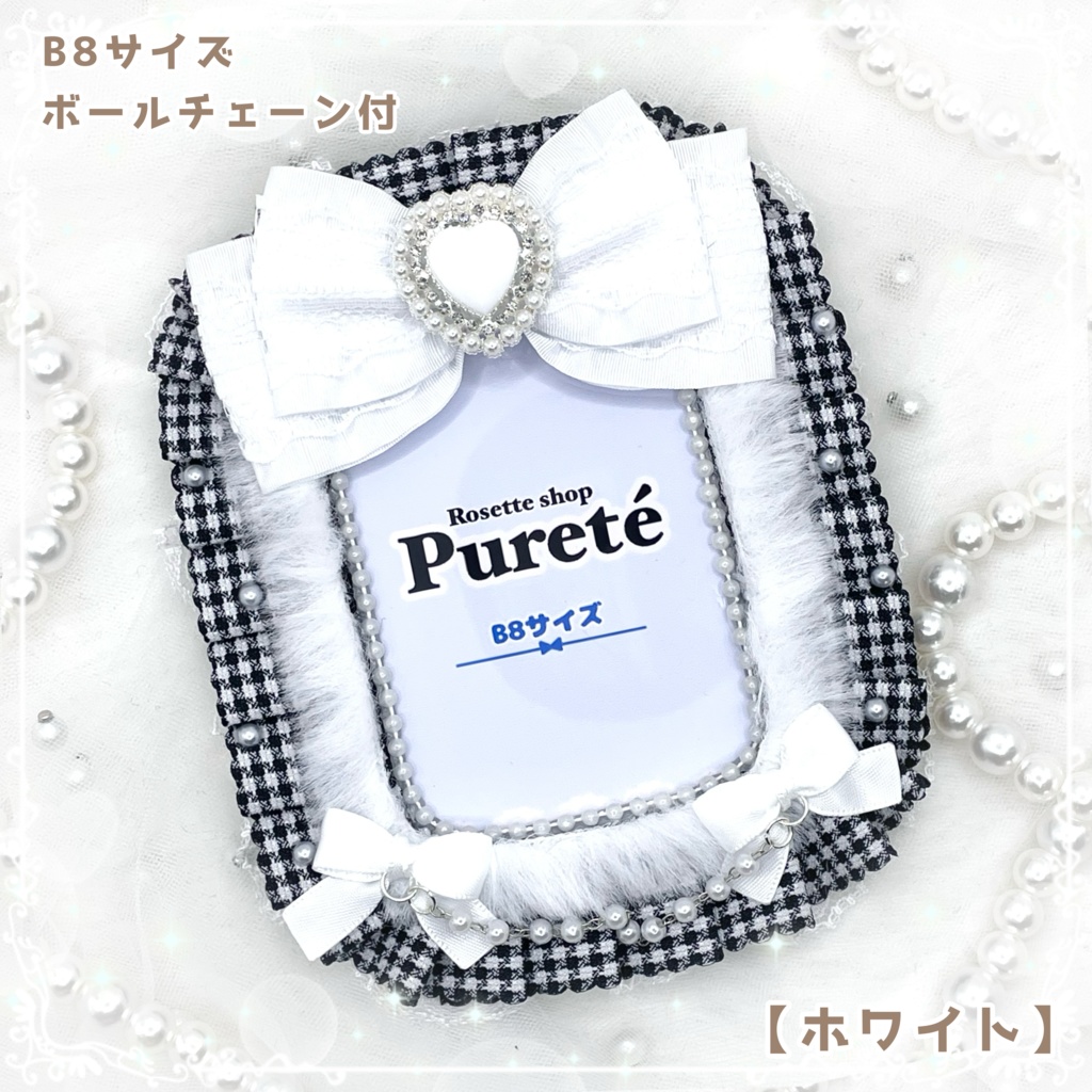 トレカケース ふわふわチェックリボン♡ホワイト シリーズ