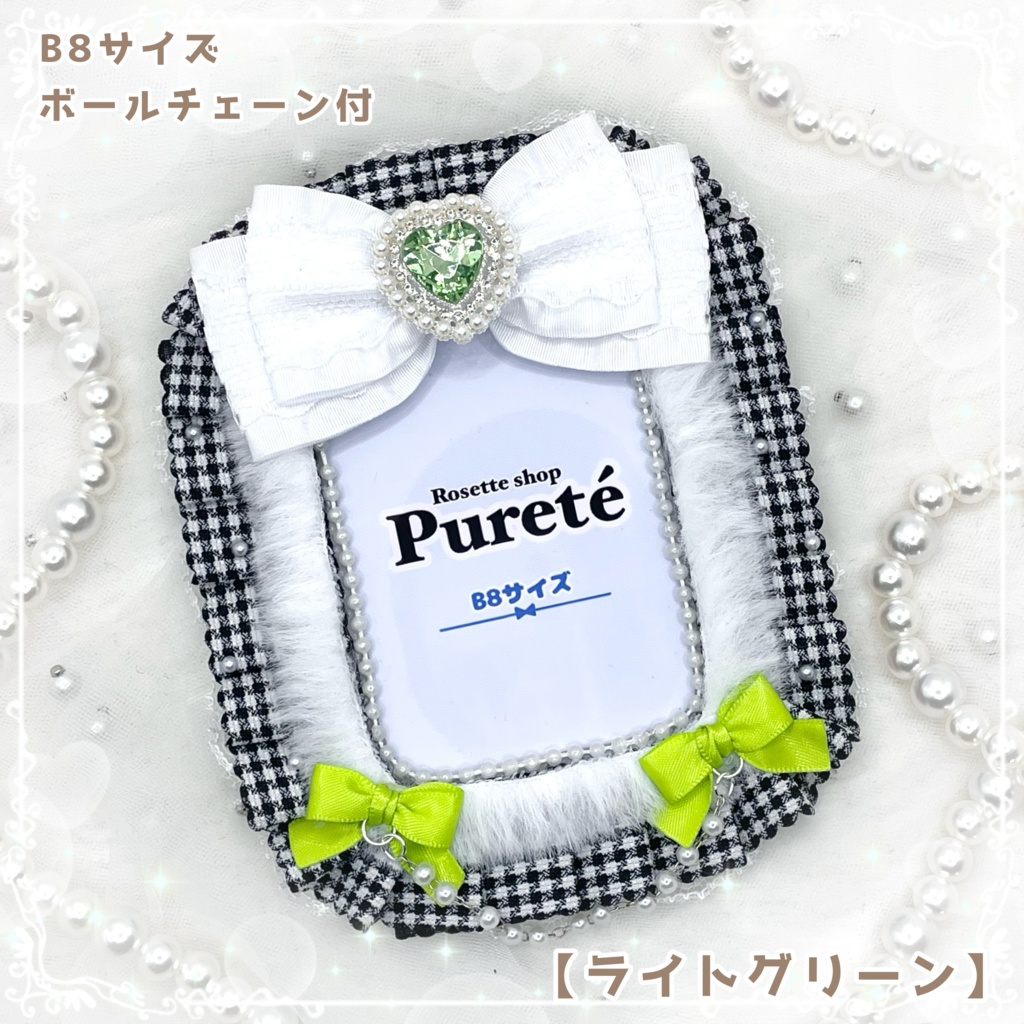 トレカケース ふわふわチェックリボン♡ホワイト シリーズ