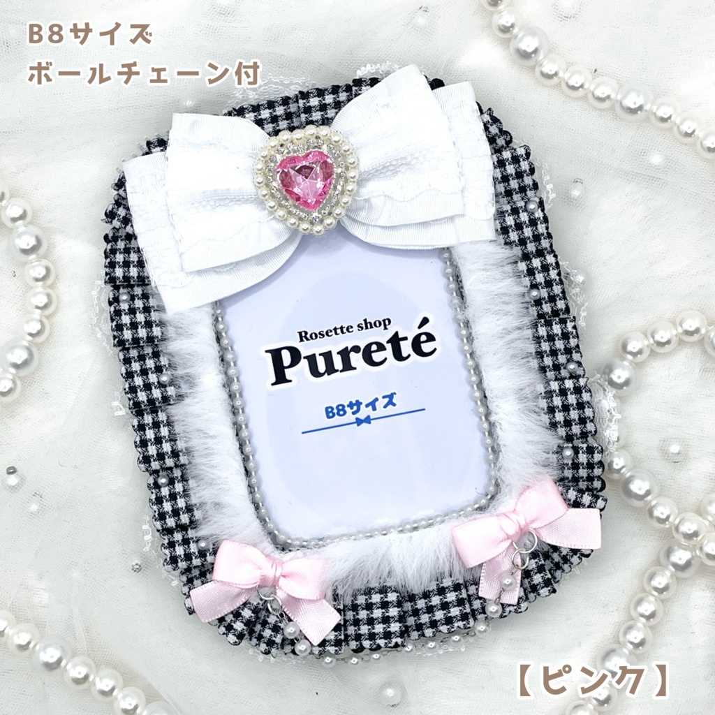 トレカケース ふわふわチェックリボン♡ホワイト シリーズ