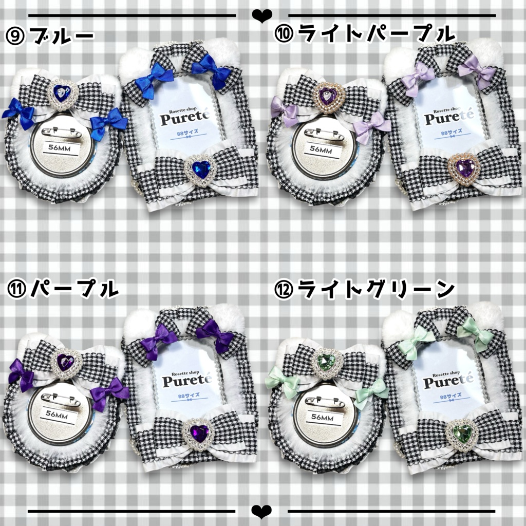 ほわほわ♡ねこ耳 ロゼット&トレカケースセット