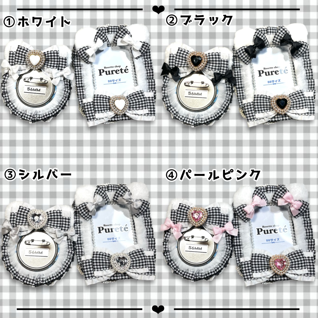 ほわほわ♡ねこ耳 ロゼット&トレカケースセット