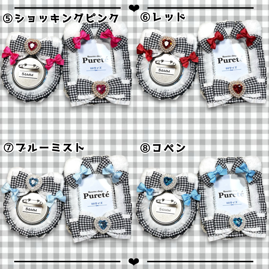 ほわほわ♡ねこ耳 ロゼット&トレカケースセット