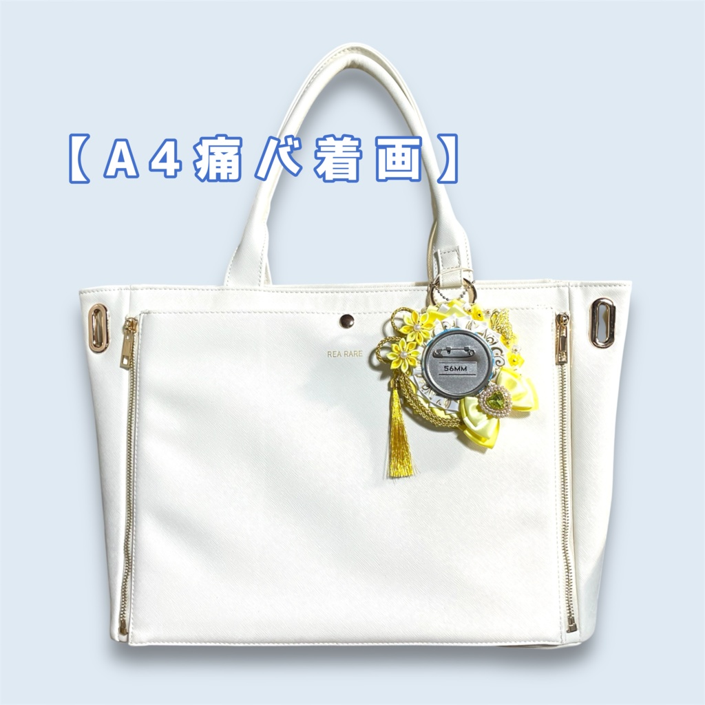 痛ロゼット 和風 中華系 ホワイトver.