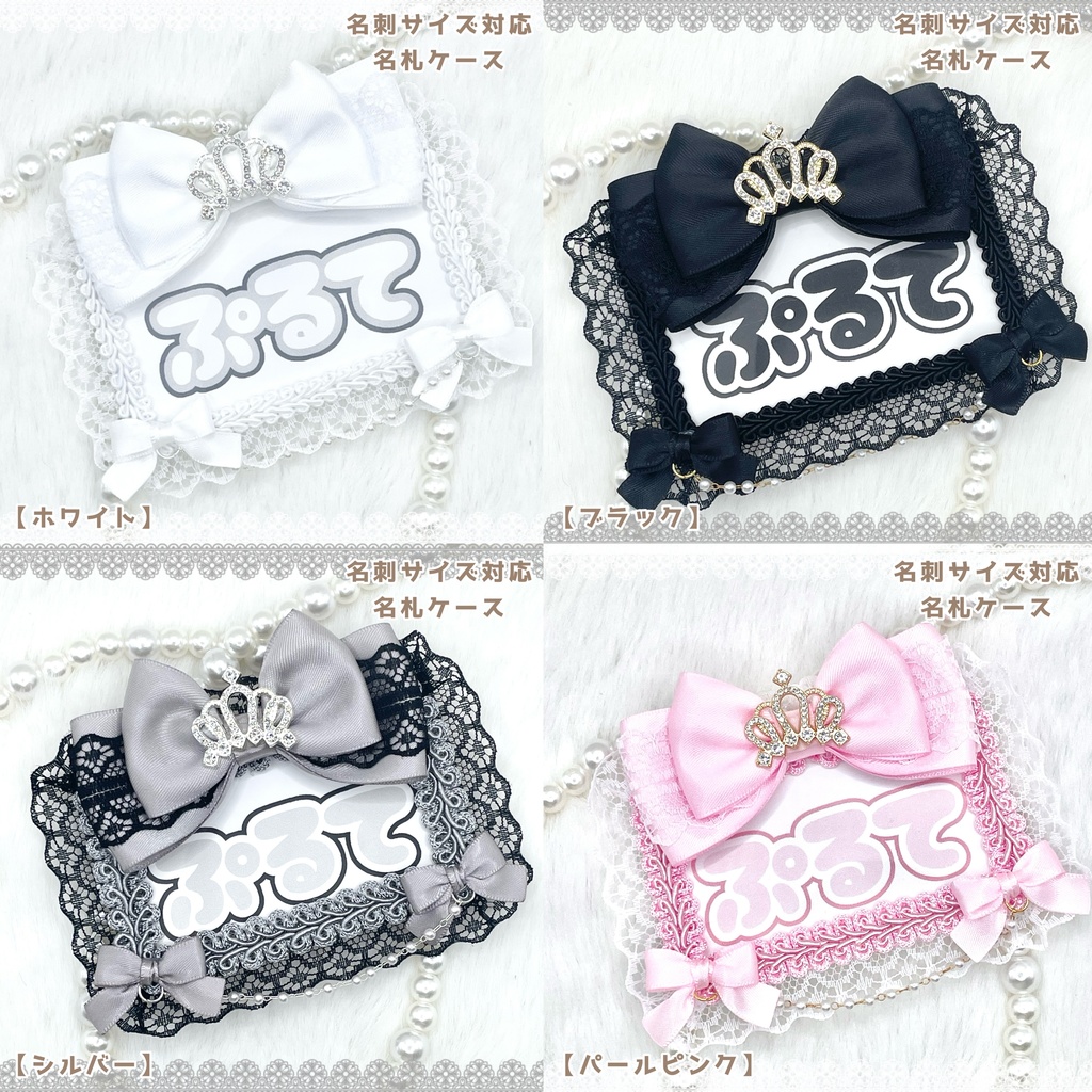 メンカラ ♡ デコ名札ケース ネームプレート