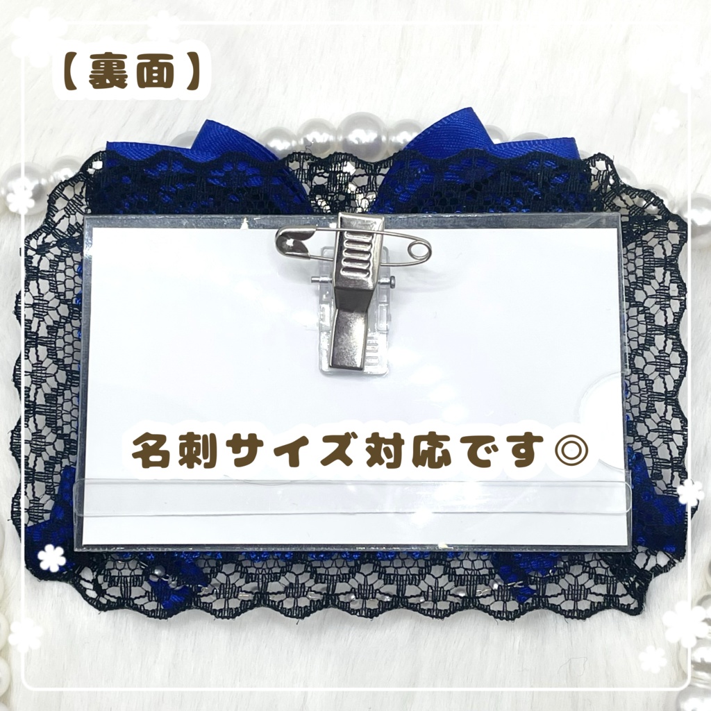 メンカラ ♡ デコ名札ケース ネームプレート