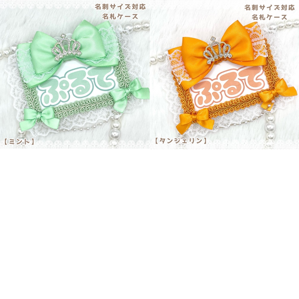 メンカラ ♡ デコ名札ケース ネームプレート