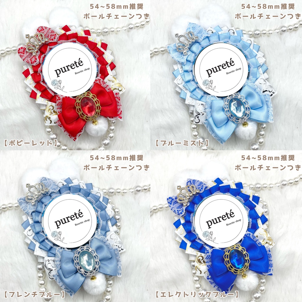 だぶるりぼん୨୧うさみみホワイト ロゼット