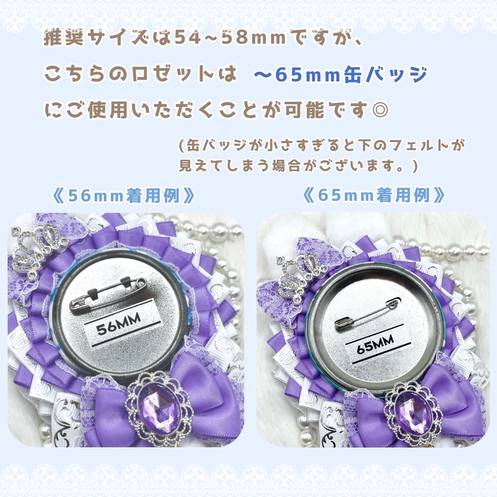 だぶるりぼん୨୧うさみみホワイト ロゼット