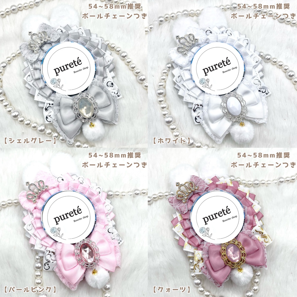 だぶるりぼん୨୧うさみみホワイト ロゼット