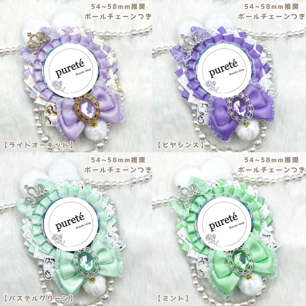 だぶるりぼん୨୧うさみみホワイト ロゼット