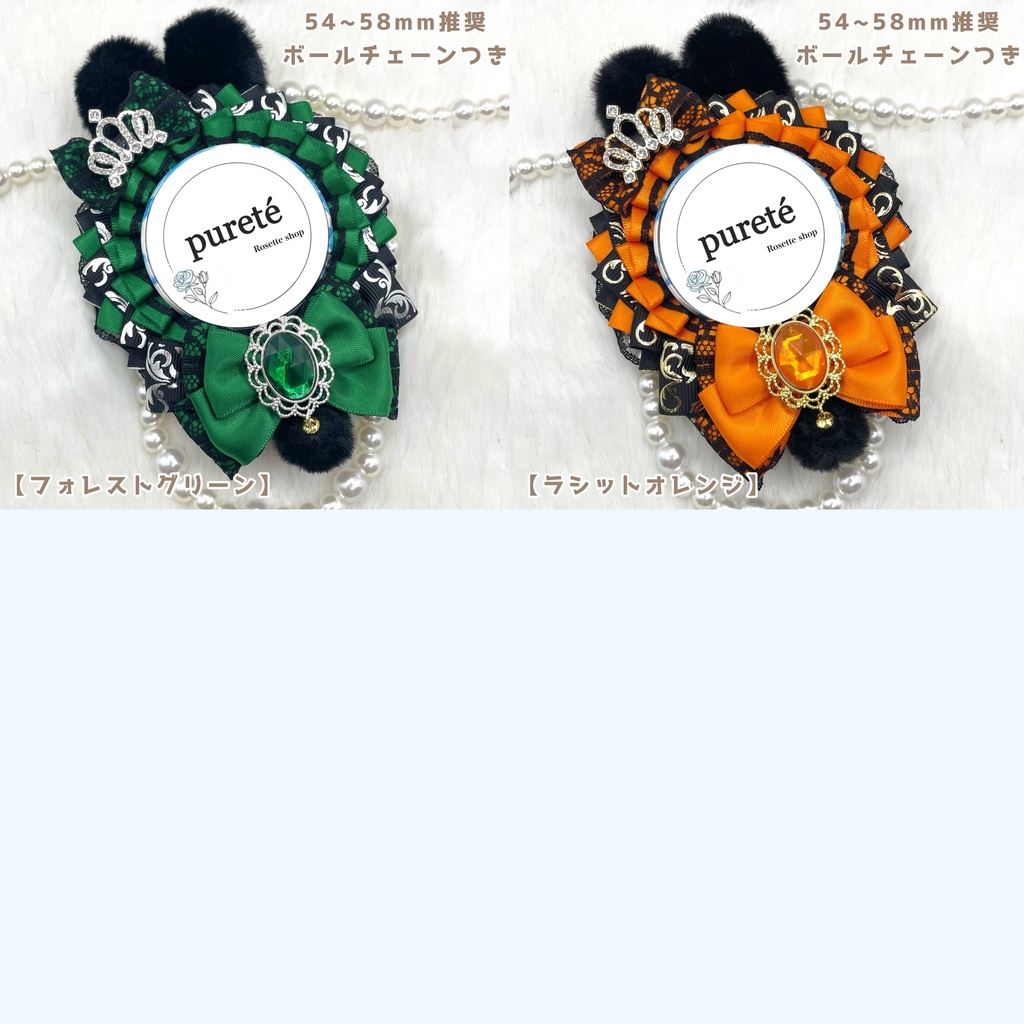 だぶるりぼん🎀うさみみブラック ロゼット