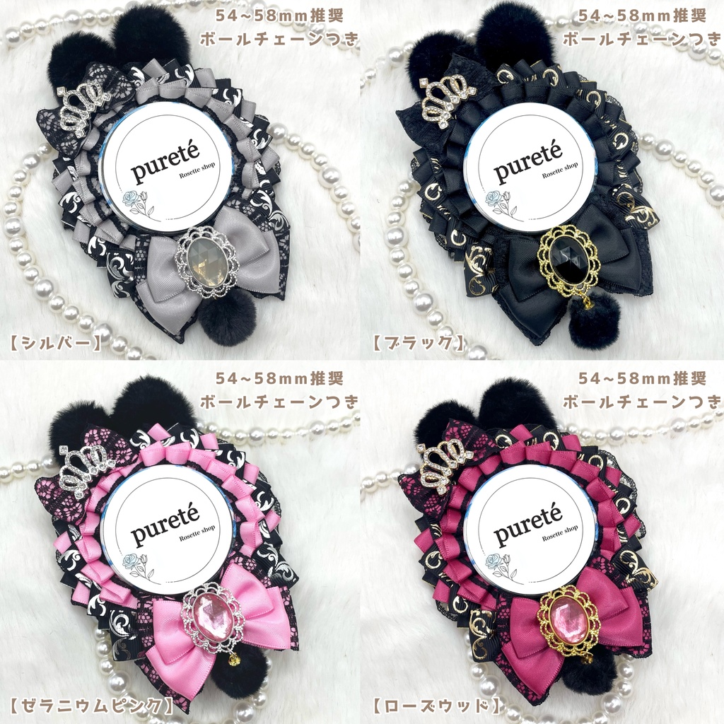 だぶるりぼん🎀うさみみブラック ロゼット