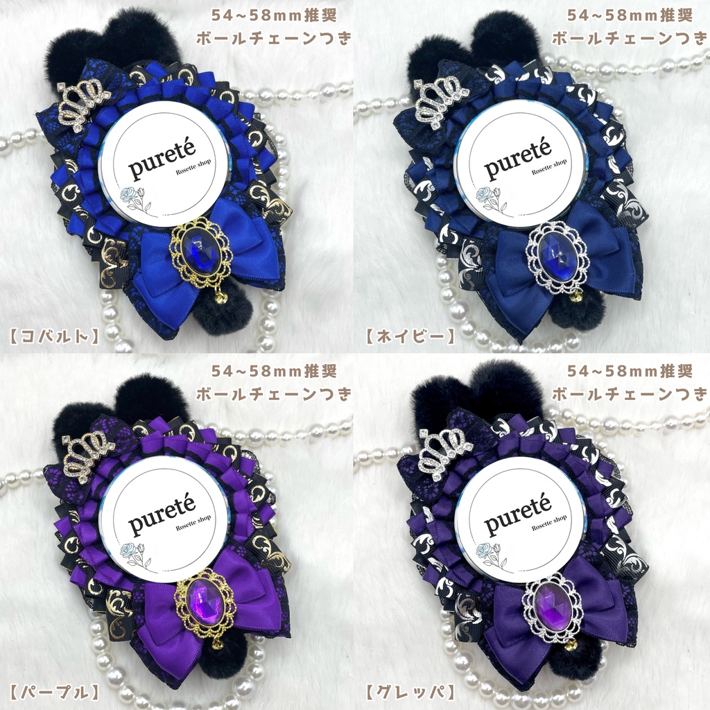 だぶるりぼん🎀うさみみブラック ロゼット