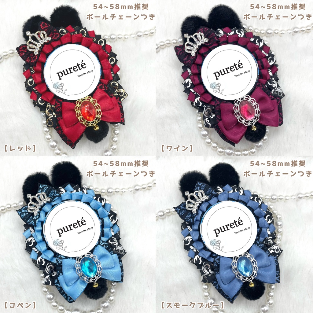 だぶるりぼん🎀うさみみブラック ロゼット