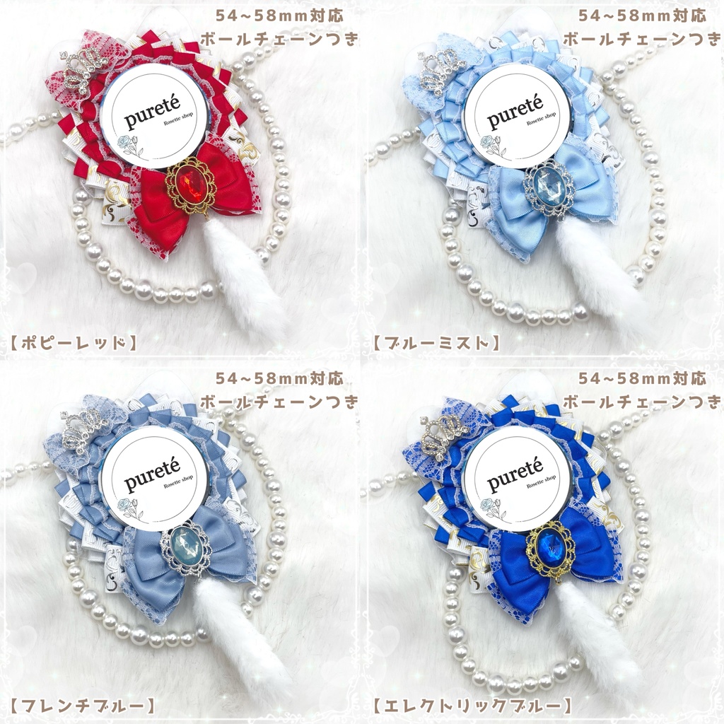 だぶるりぼん🎀ねこみみホワイトシリーズ