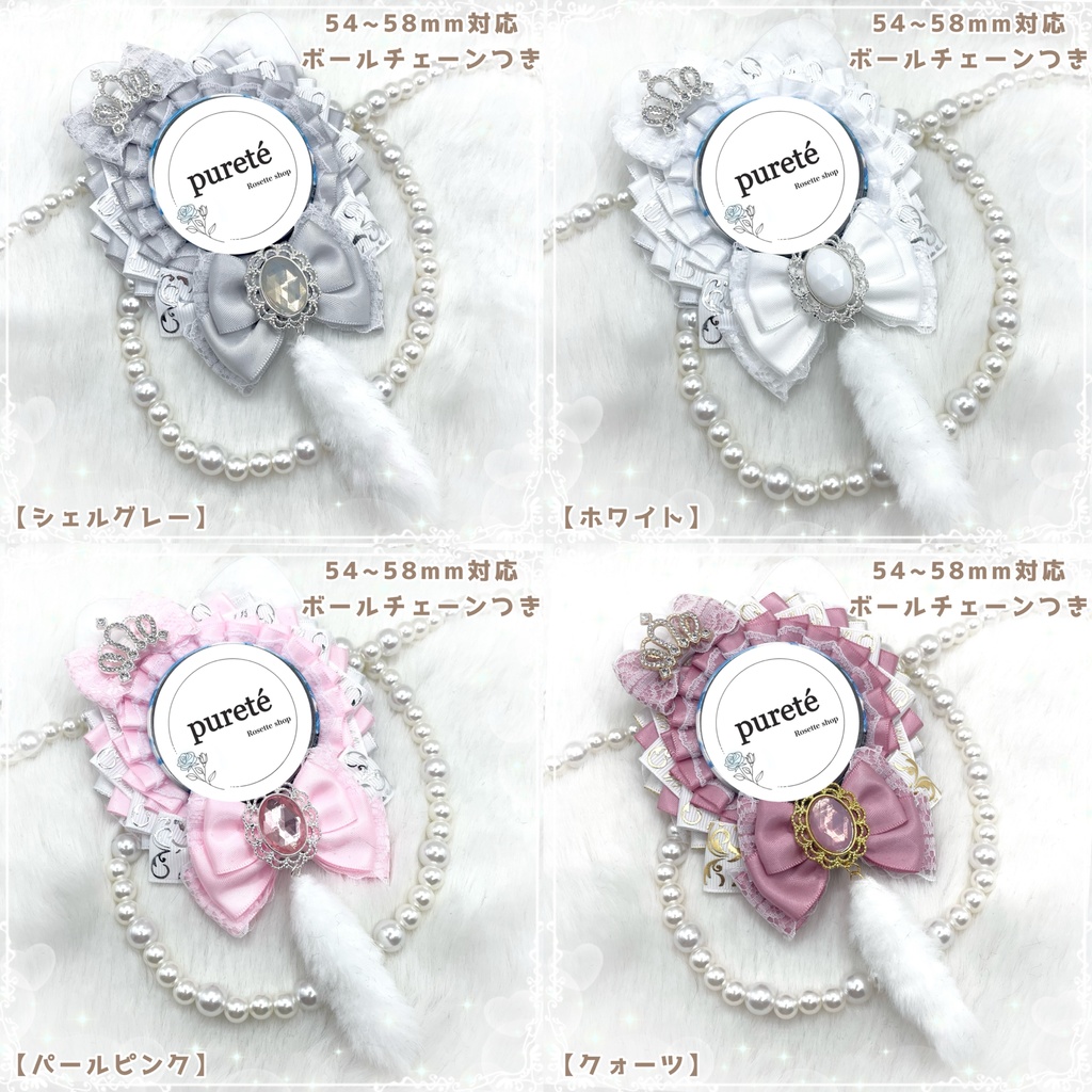 だぶるりぼん🎀ねこみみホワイトシリーズ