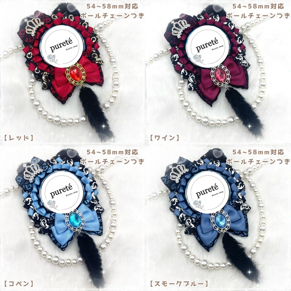 だぶるりぼん🎀ねこみみブラックシリーズ