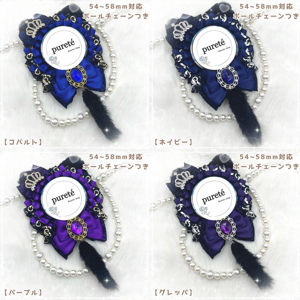 だぶるりぼん🎀ねこみみブラックシリーズ