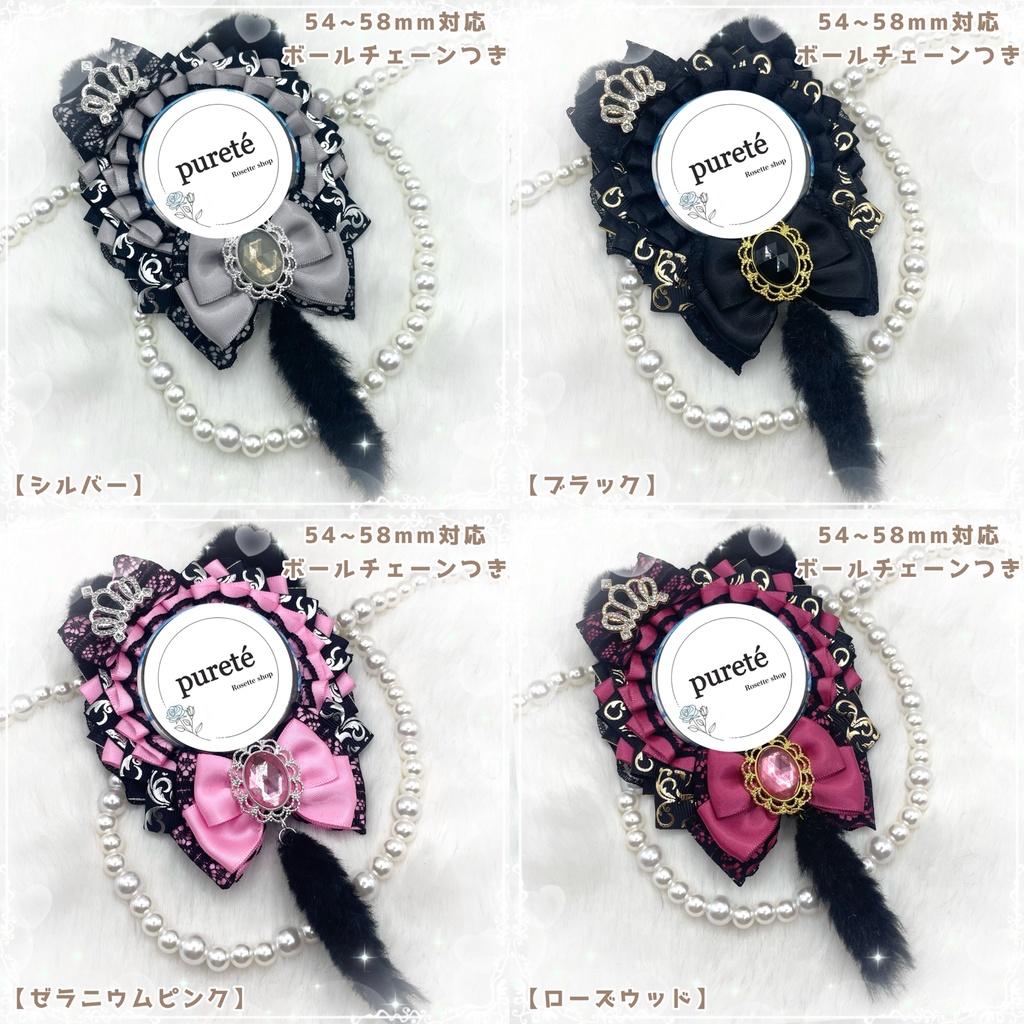 だぶるりぼん🎀ねこみみブラックシリーズ