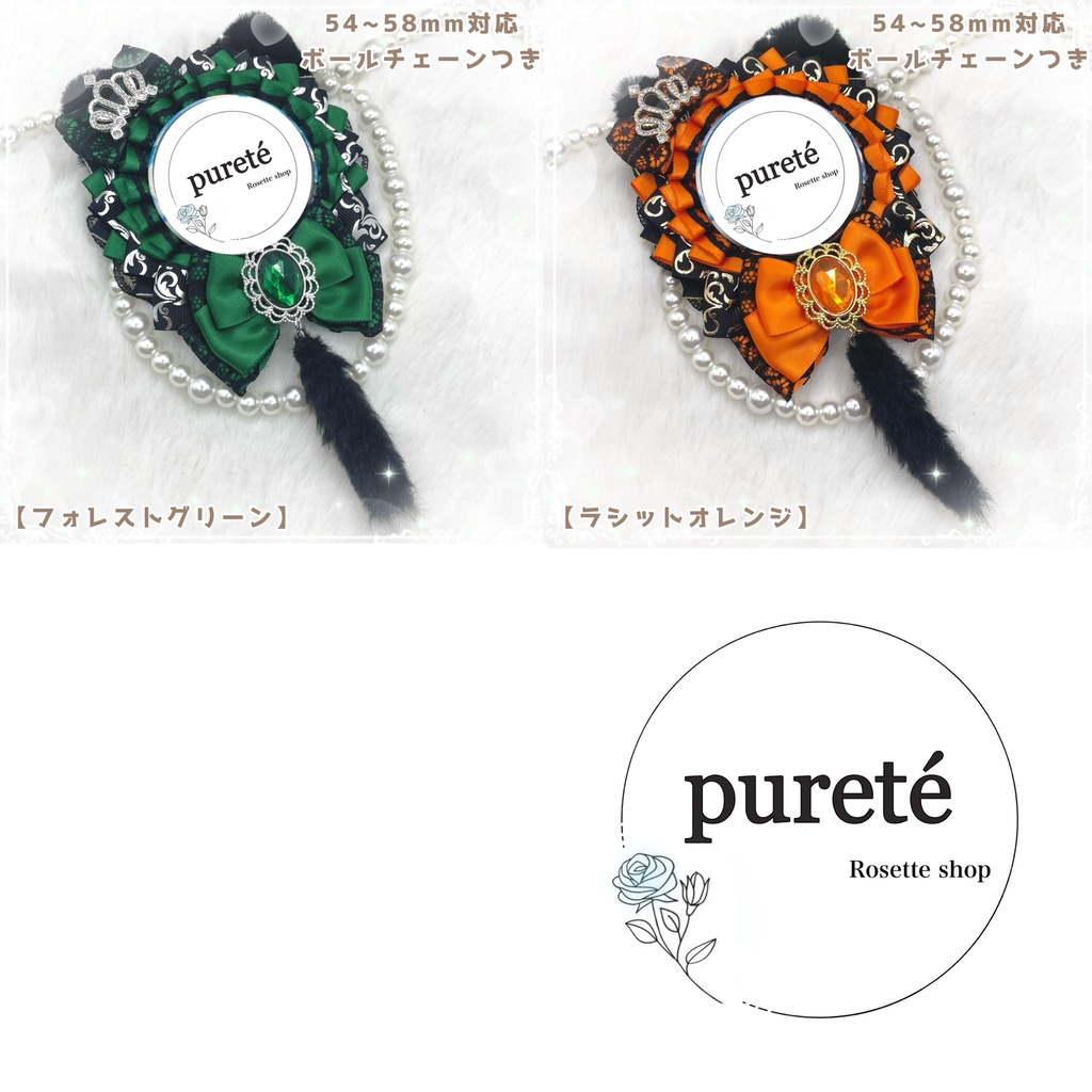 だぶるりぼん🎀ねこみみブラックシリーズ