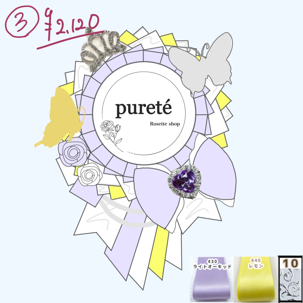 (1220)倉花様リクエストページ