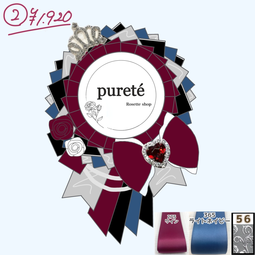 (1220)倉花様リクエストページ