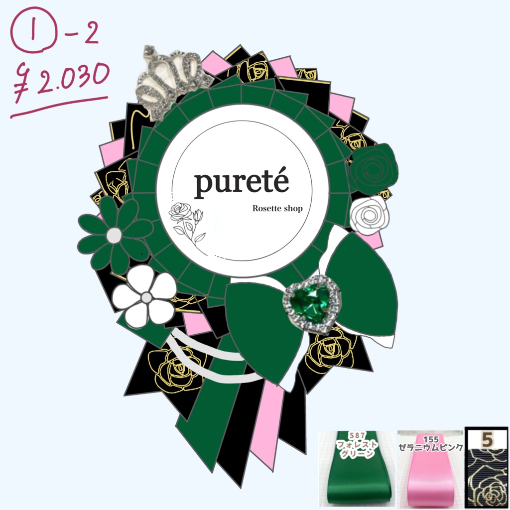 (1220)倉花様リクエストページ