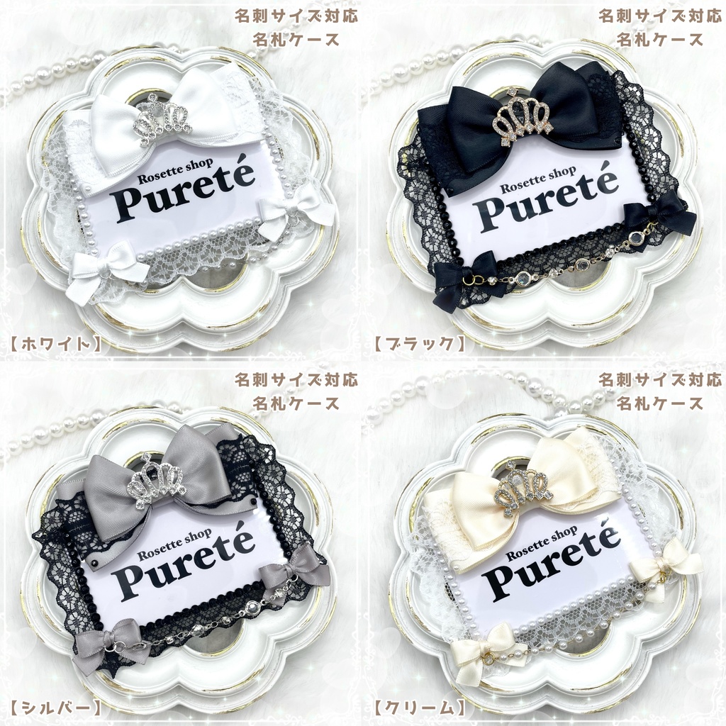 メンカラ♡デコ名札ケース