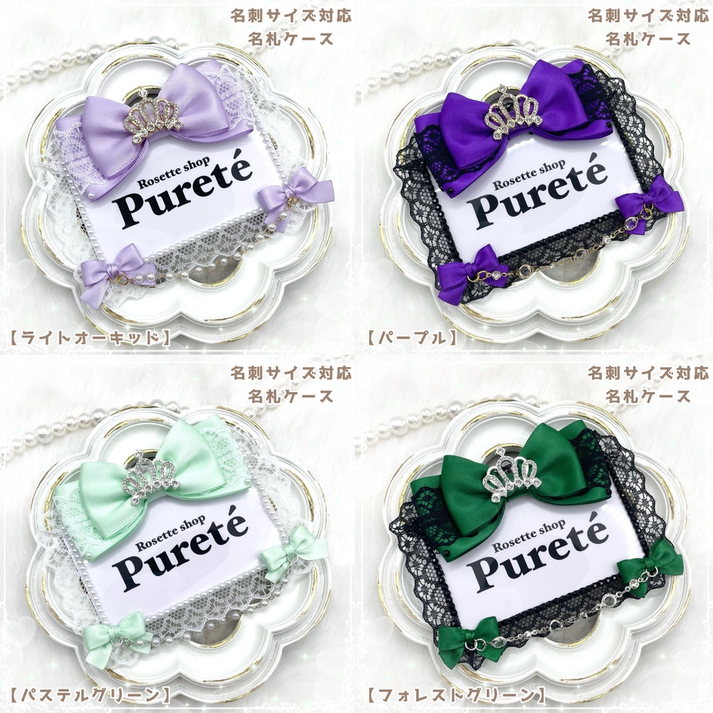 メンカラ♡デコ名札ケース