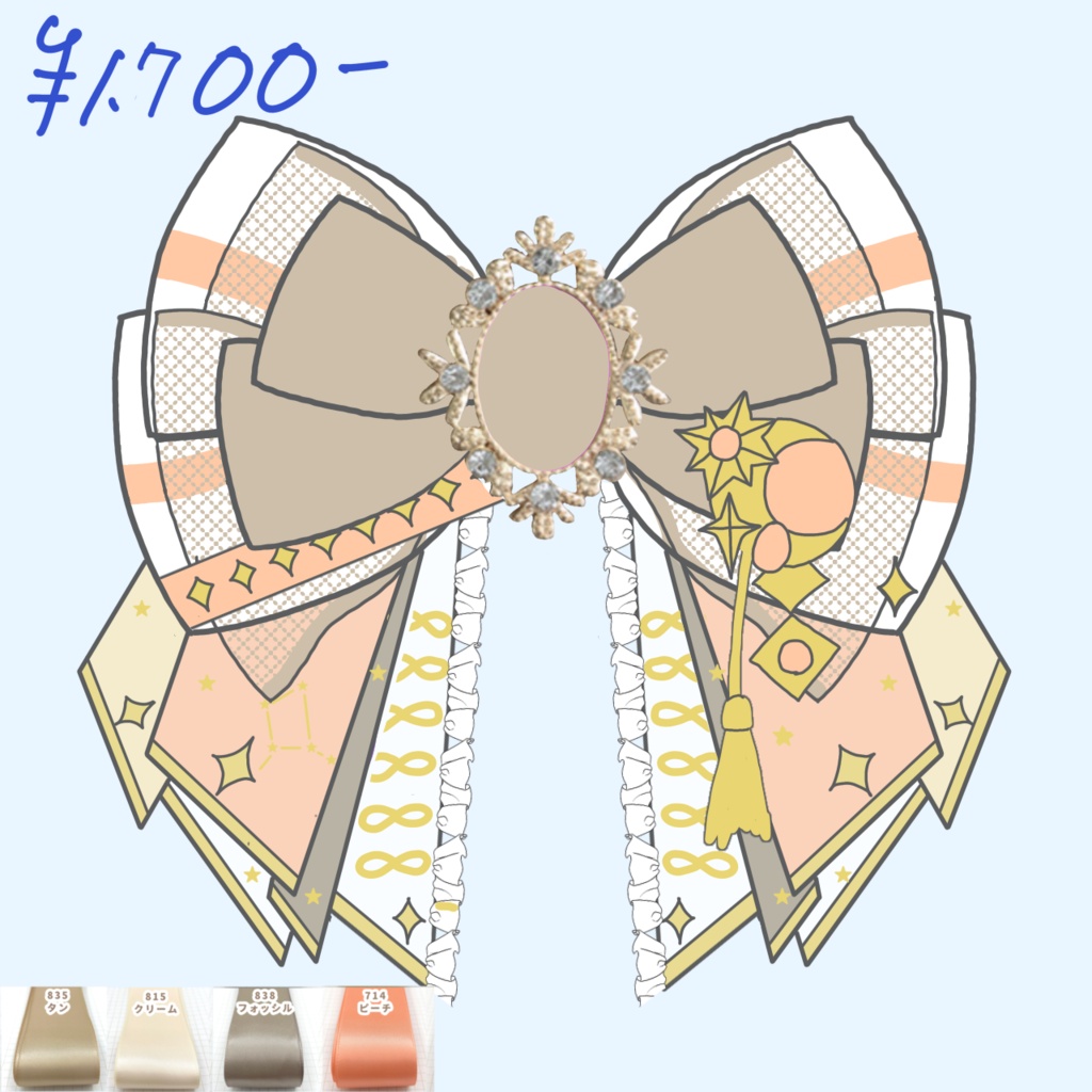 lemonmilk様リクエストページ