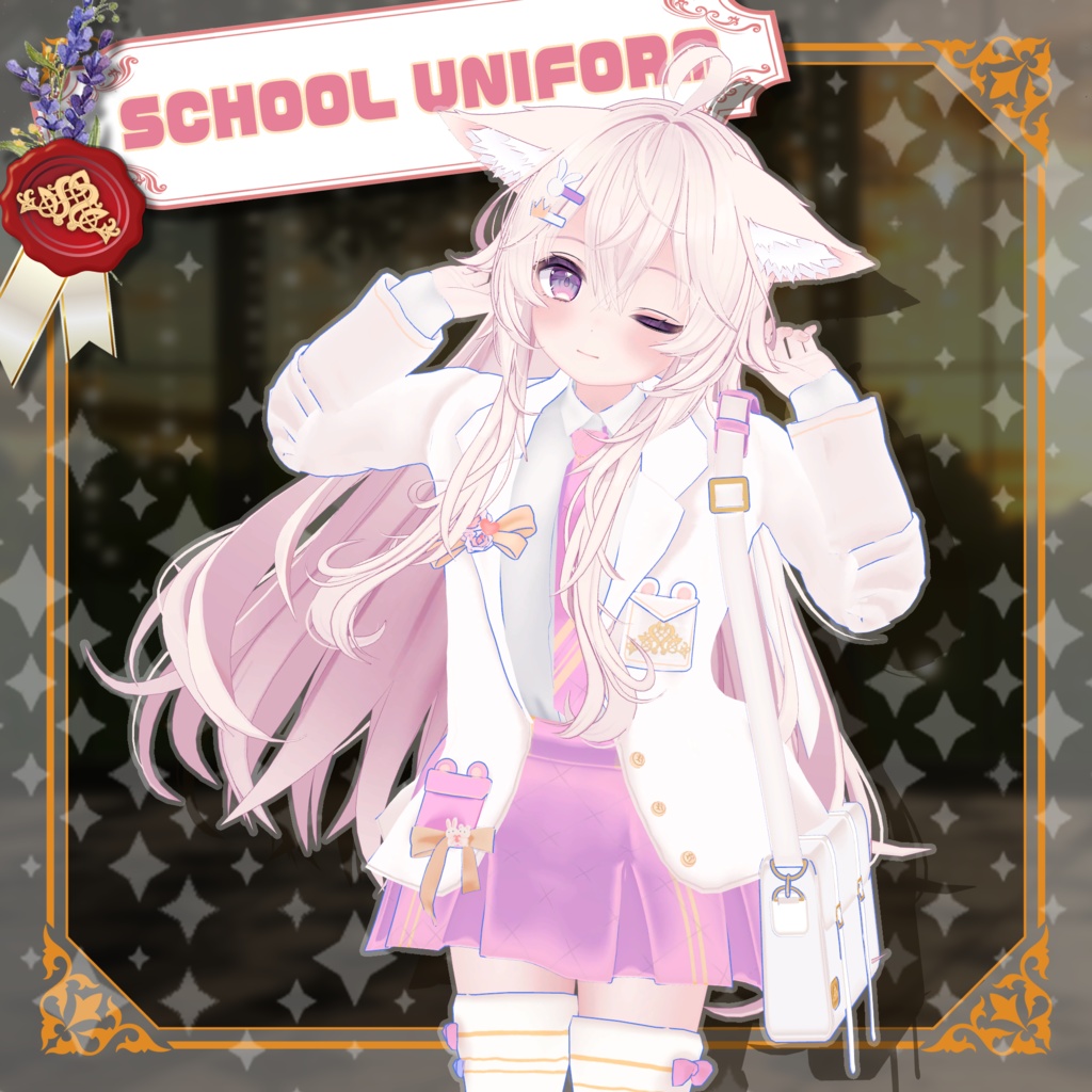 【ソラハ -Soraha- 対応】SCHOOL UNIFORM【VRChat向け衣装モデル MA対応】 