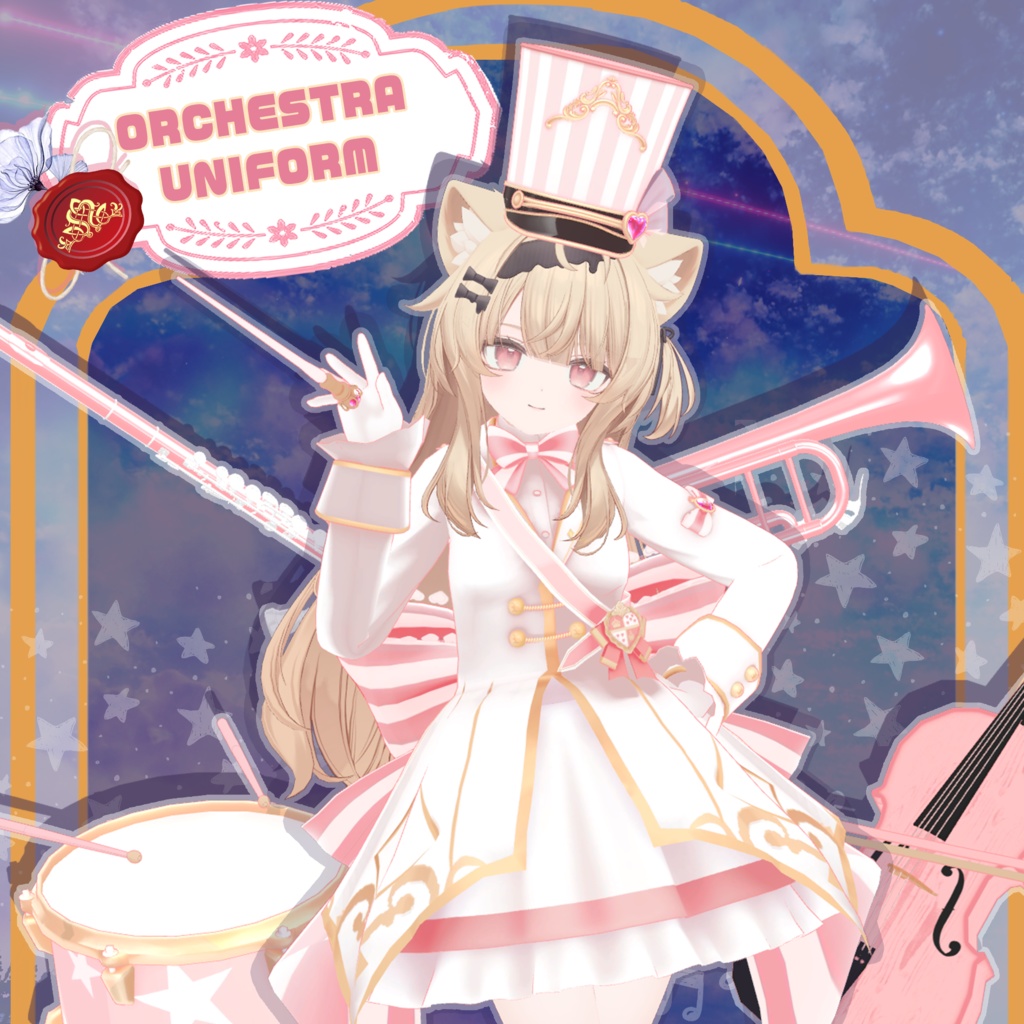 【 エク -Eku- 対応】ORCHESTRA UNIFORM【VRChat向け衣装モデル MA対応】