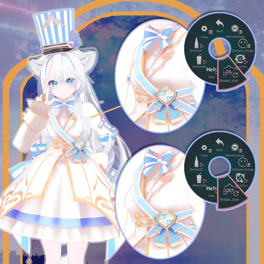 【瑞希 -Mizuki- 対応】ORCHESTRA UNIFORM【VRChat向け衣装モデル MA対応】