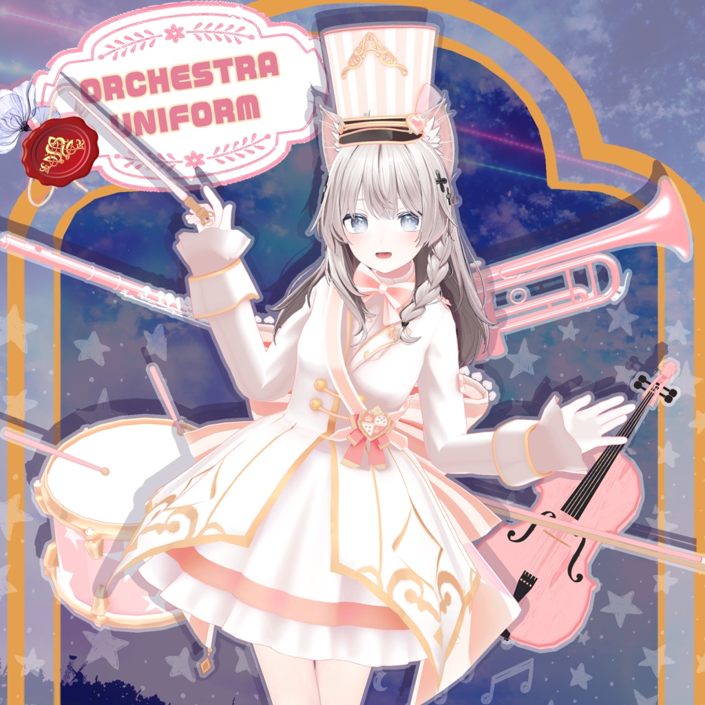 【しなの -Shinano- 対応】ORCHESTRA UNIFORM【VRChat向け衣装モデル MA対応】