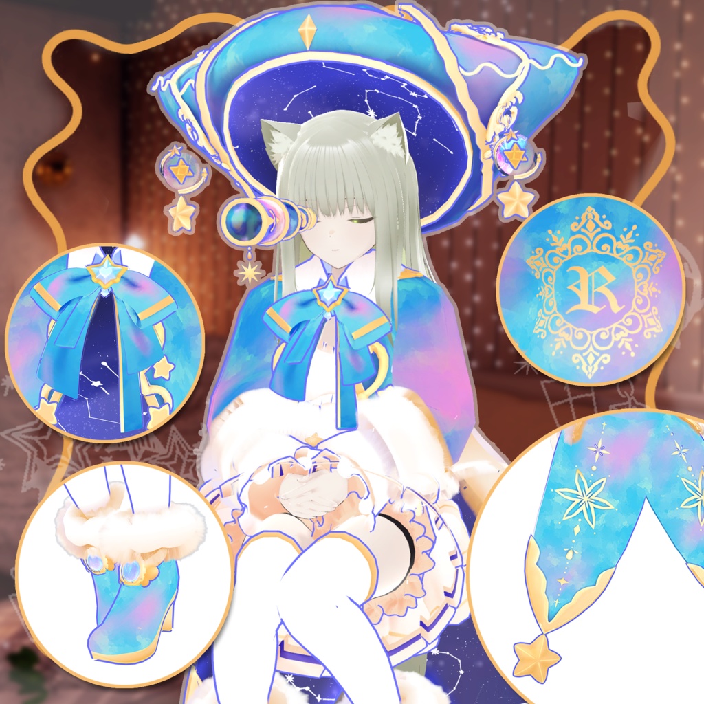 【もちふぃった~対応】DREAM STELLA【VRChat向け衣装モデル MA対応】