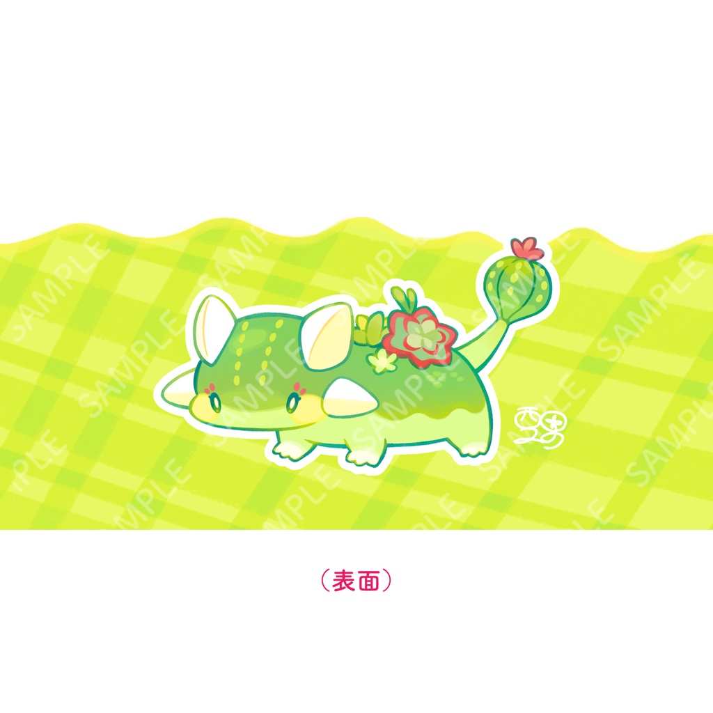チケットホルダー「あんきろさうるす…？」