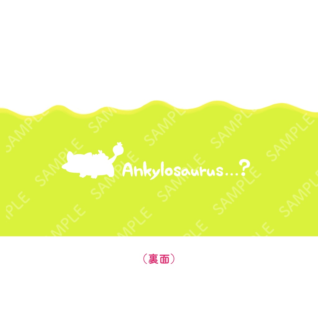 チケットホルダー「あんきろさうるす…?」