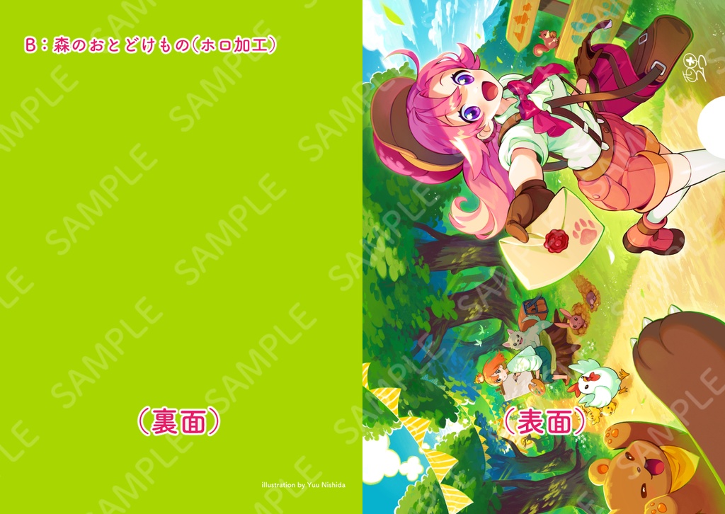 クリアファイル(単品/セット)