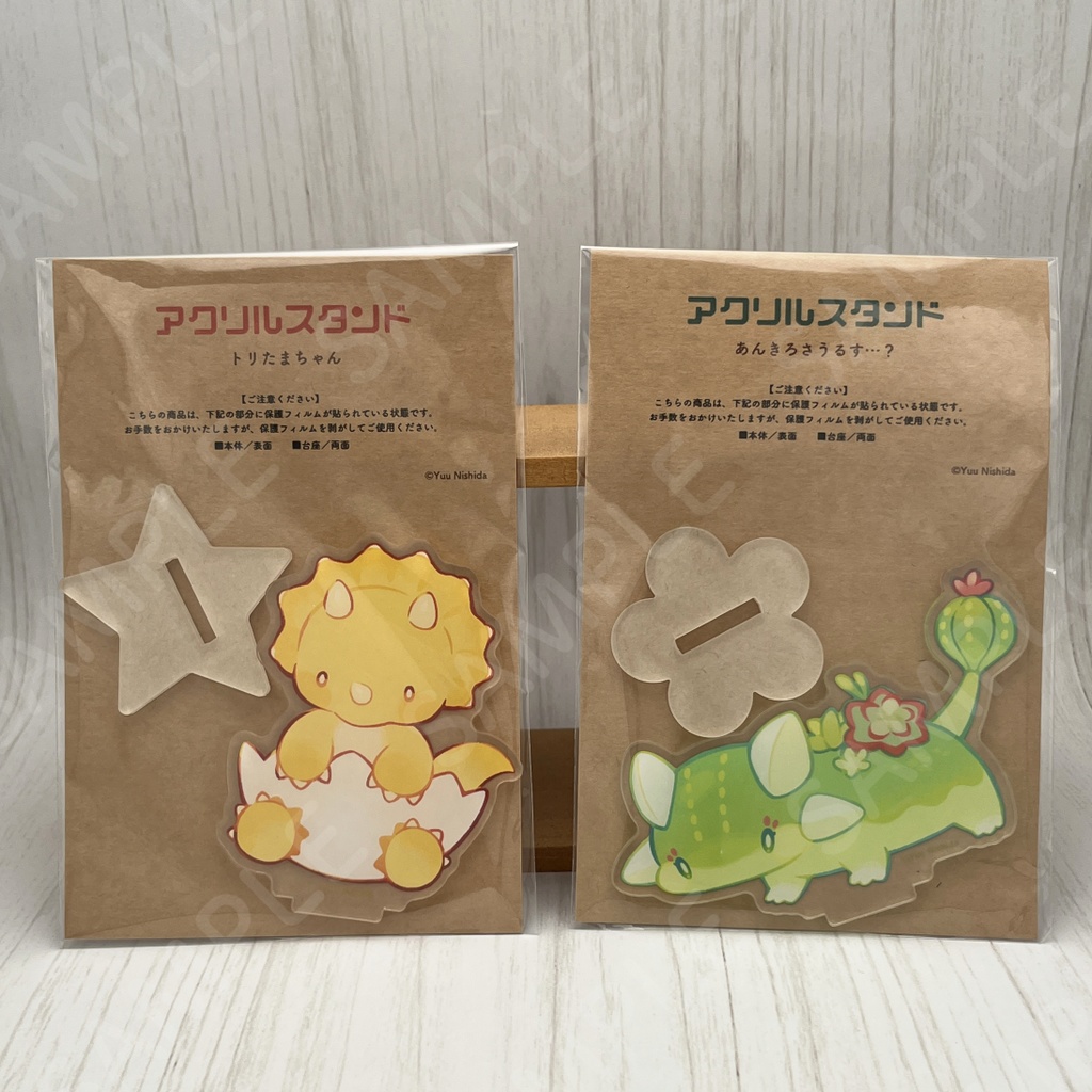 アクリルスタンド(単品/セット)