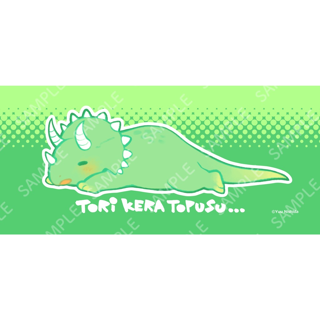 フェイスタオル「TORIKERATOPUSU」