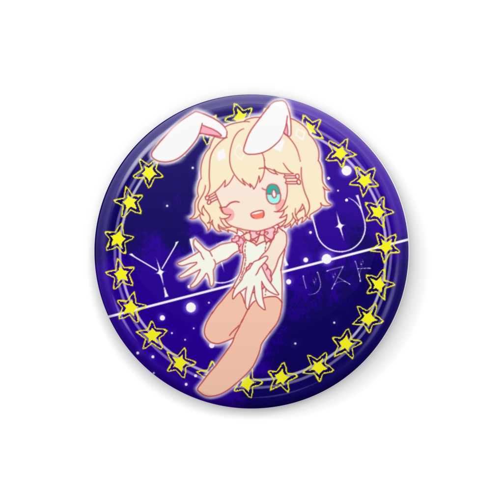 [秋夜バニー！]木之下ゆゆ