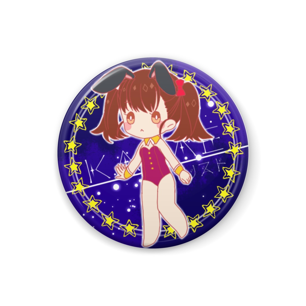 [秋夜バニー！]三善かなえ