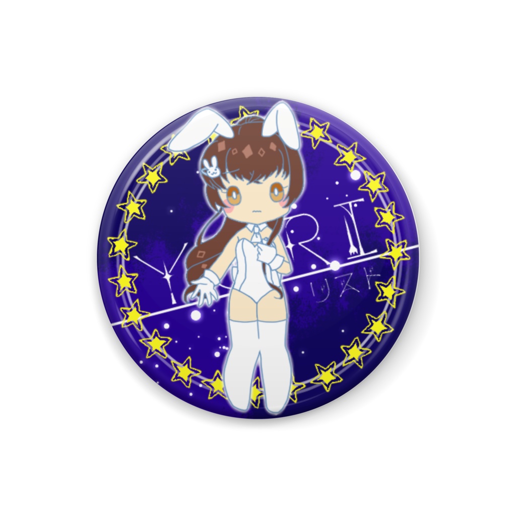 [秋夜バニー！]夏野ゆり